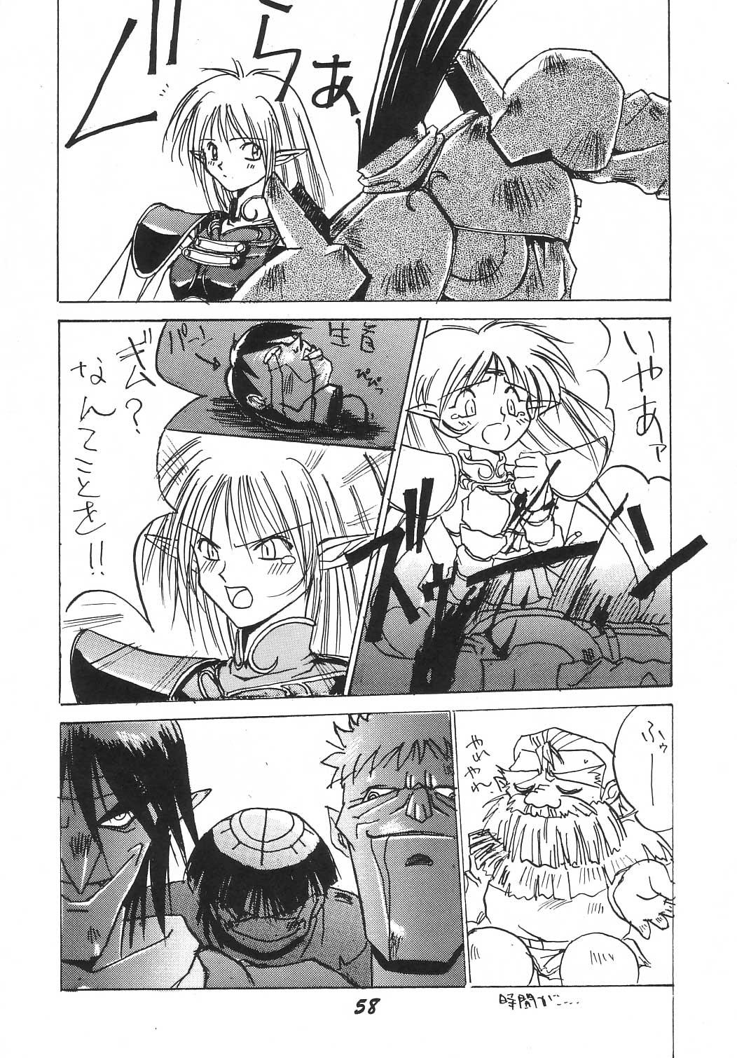 Blow Jobs Record of Lodoss War - Record of lodoss war Hard Core Free Porn - Page 4