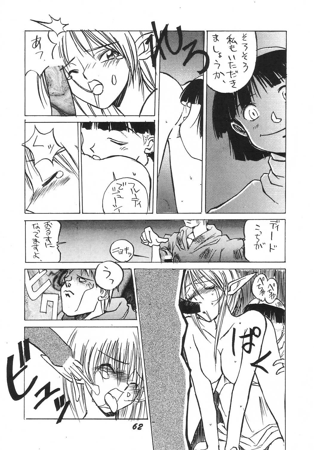 Sex Pussy Record of Lodoss War - Record of lodoss war Ex Girlfriends - Page 8