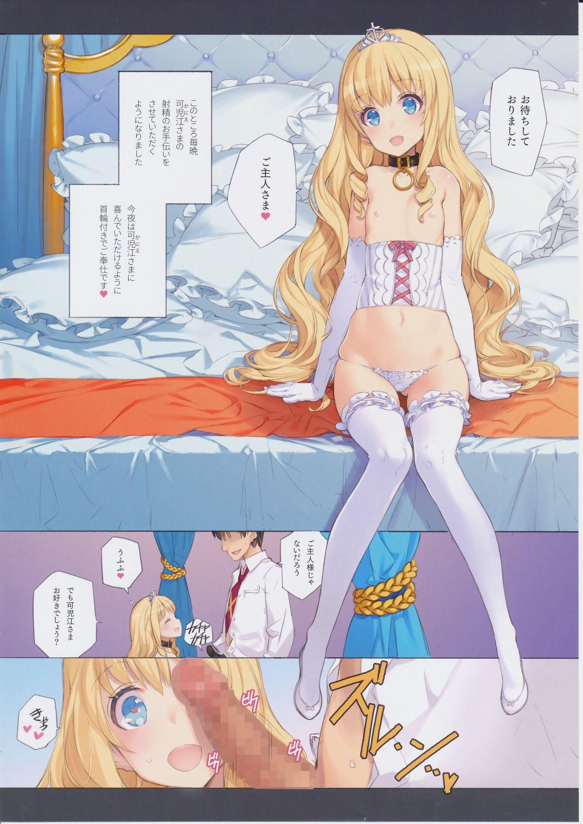 Ano THE PLEASURES OF PRINCESSES - Amagi brilliant park Girl Gets Fucked - Page 6