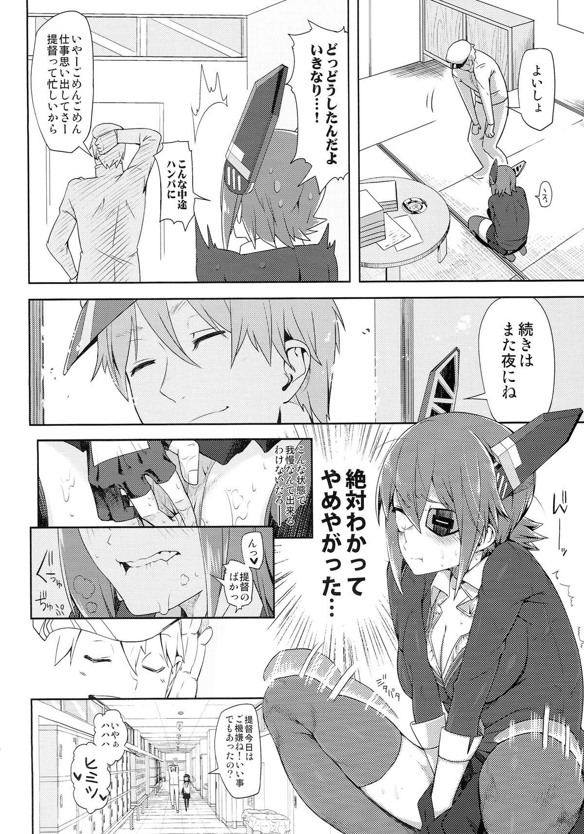 Thai STEH - Kantai collection Tight - Page 7