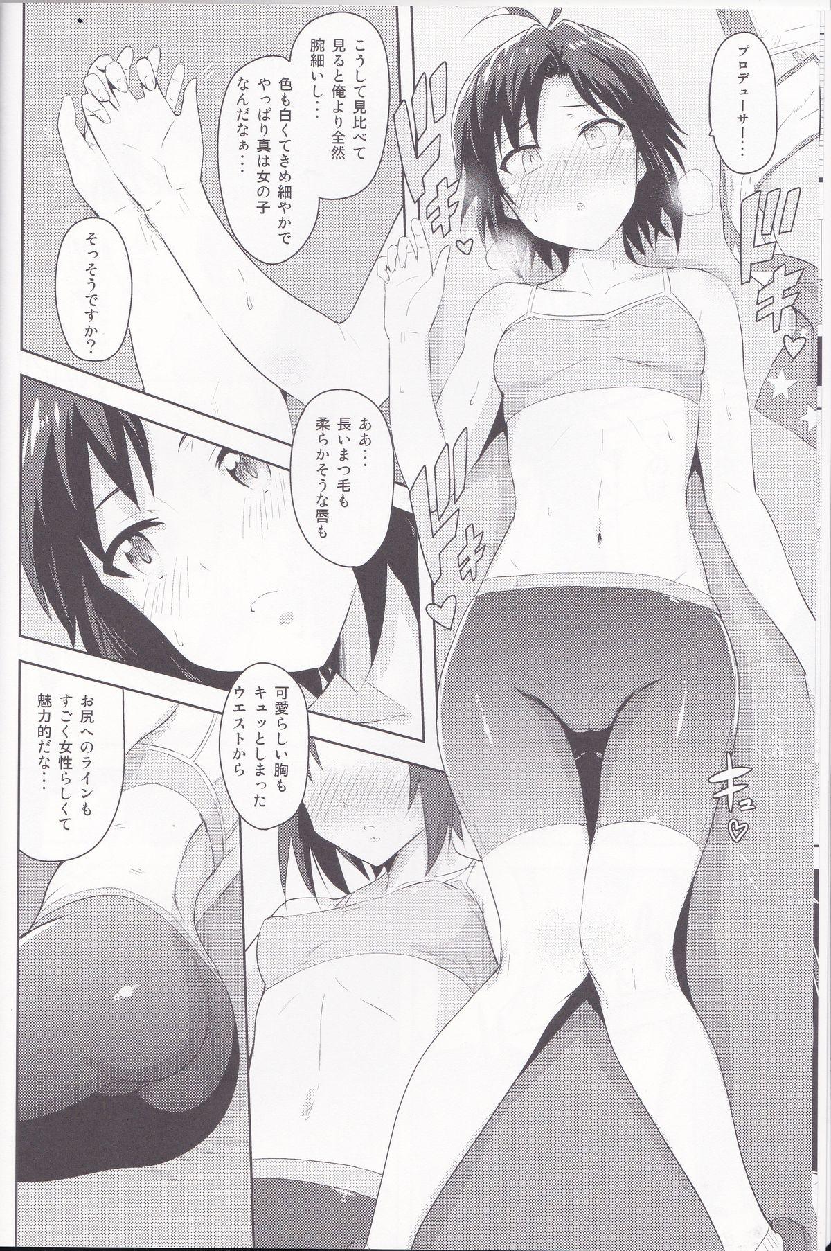 Free Amatuer Makoto to Training! 2 - The idolmaster Rub - Page 5