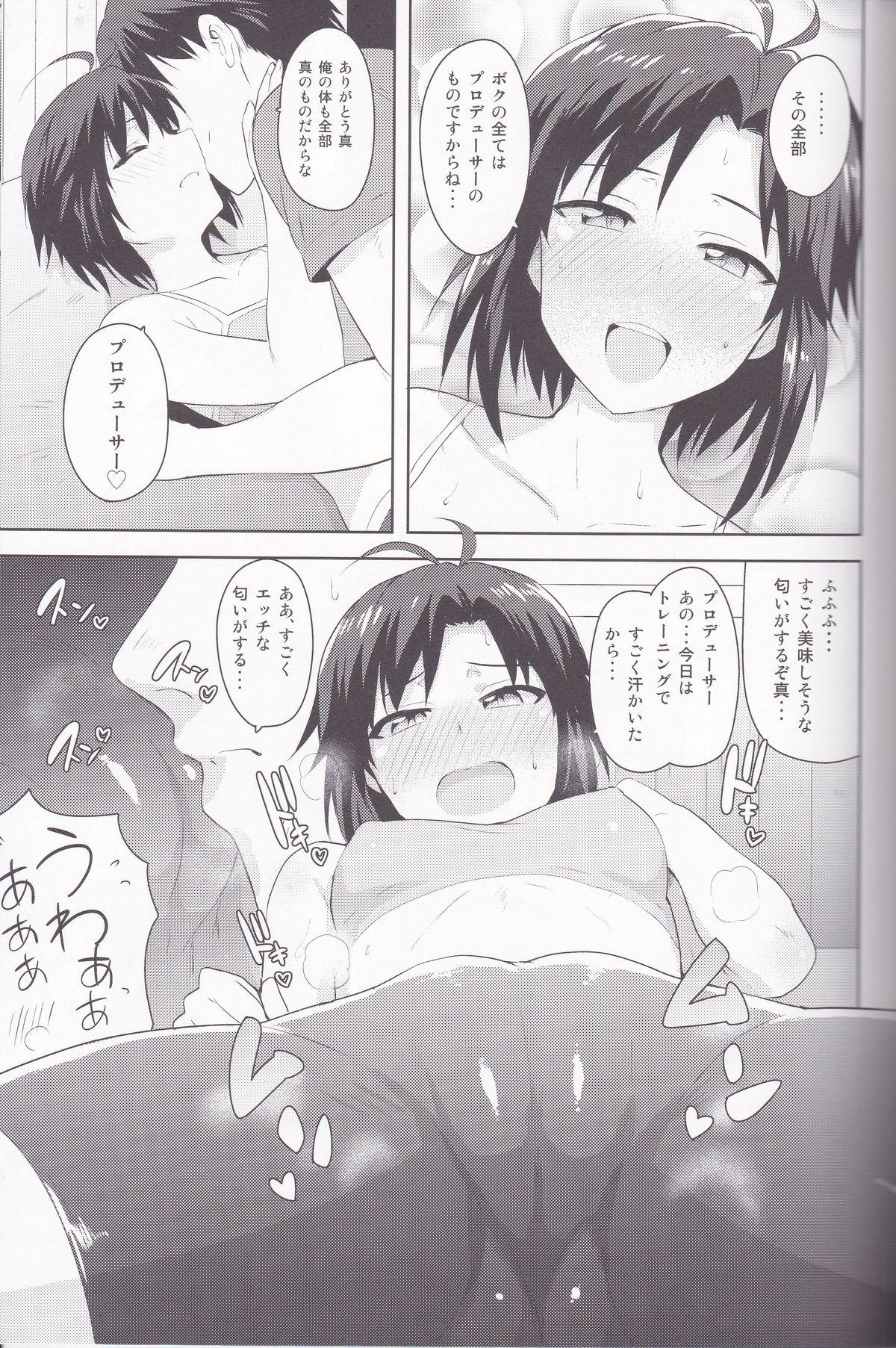 Mamando Makoto to Training! 2 - The idolmaster Urine - Page 6