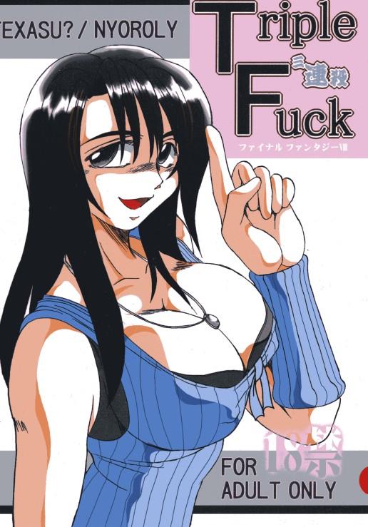 Lick Triple Fuck - Final fantasy viii Cum Swallowing - Page 1