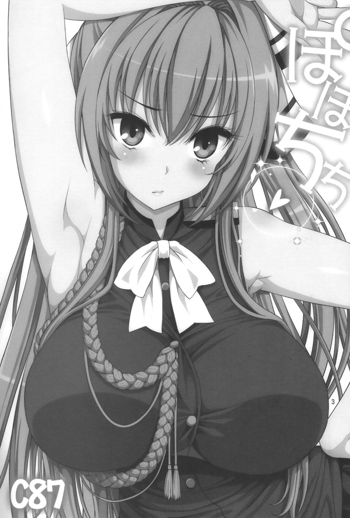 Close Amachichi Korikori and Paku - Amagi brilliant park Slim - Page 2