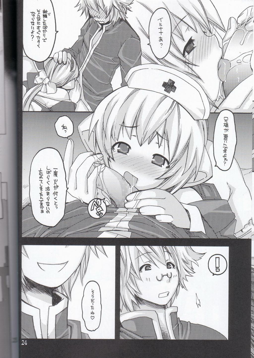 Squirt Ragnarok Yawa Level.7 - Ragnarok online Gloryholes - Page 23