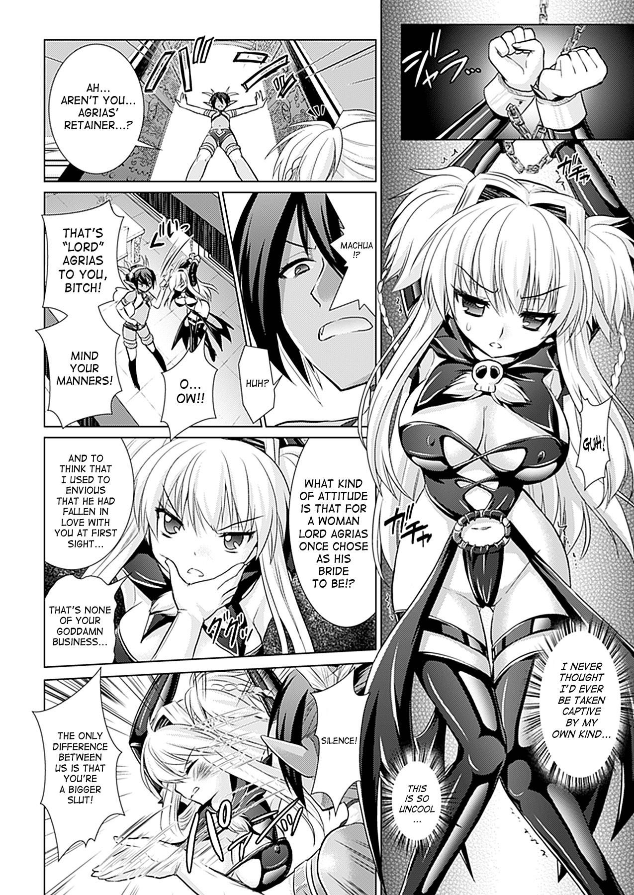 Brandish 5 + Ch. 33 86