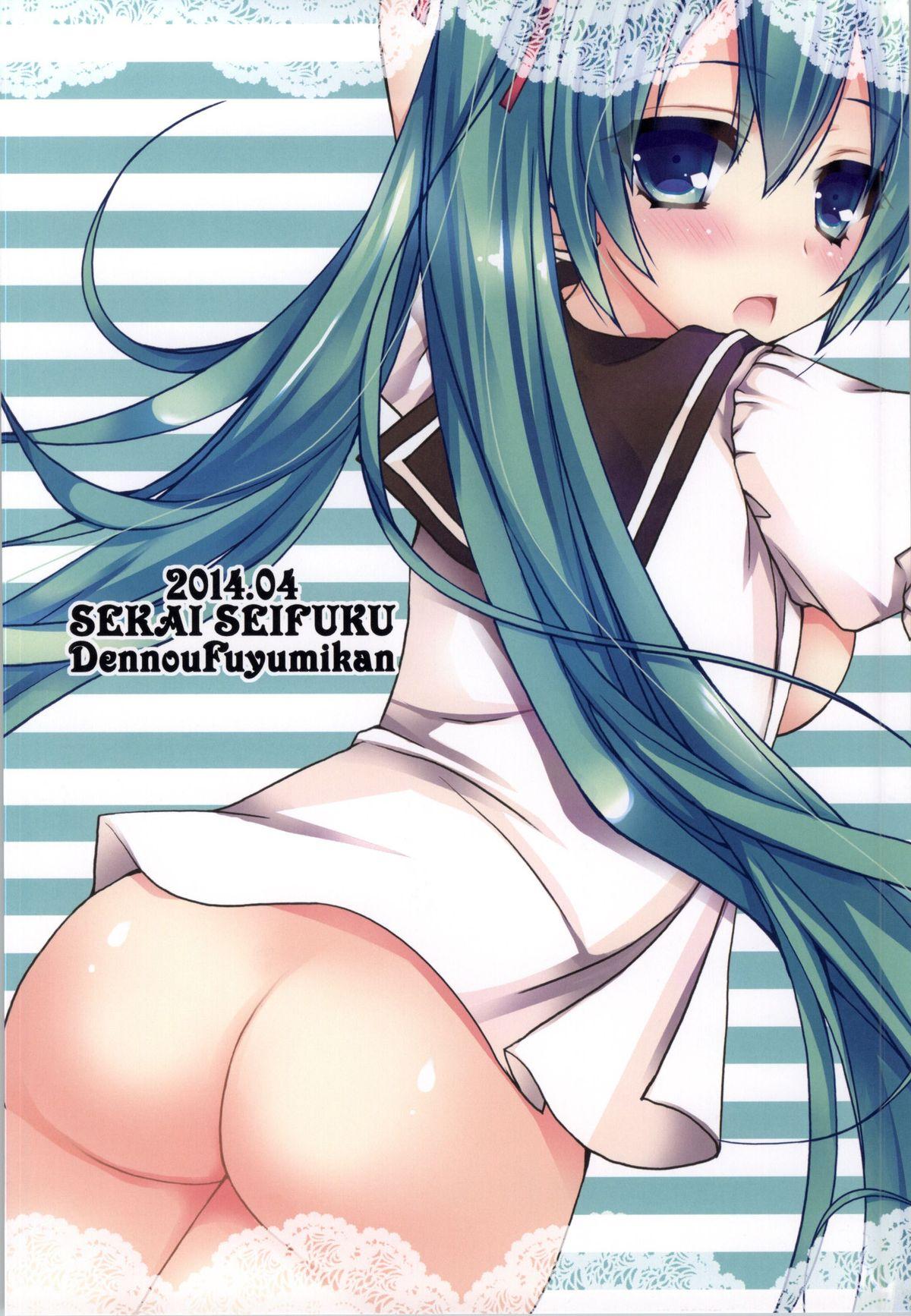 Socks Sekai Seifuku - Vocaloid Hot Women Having Sex - Page 12