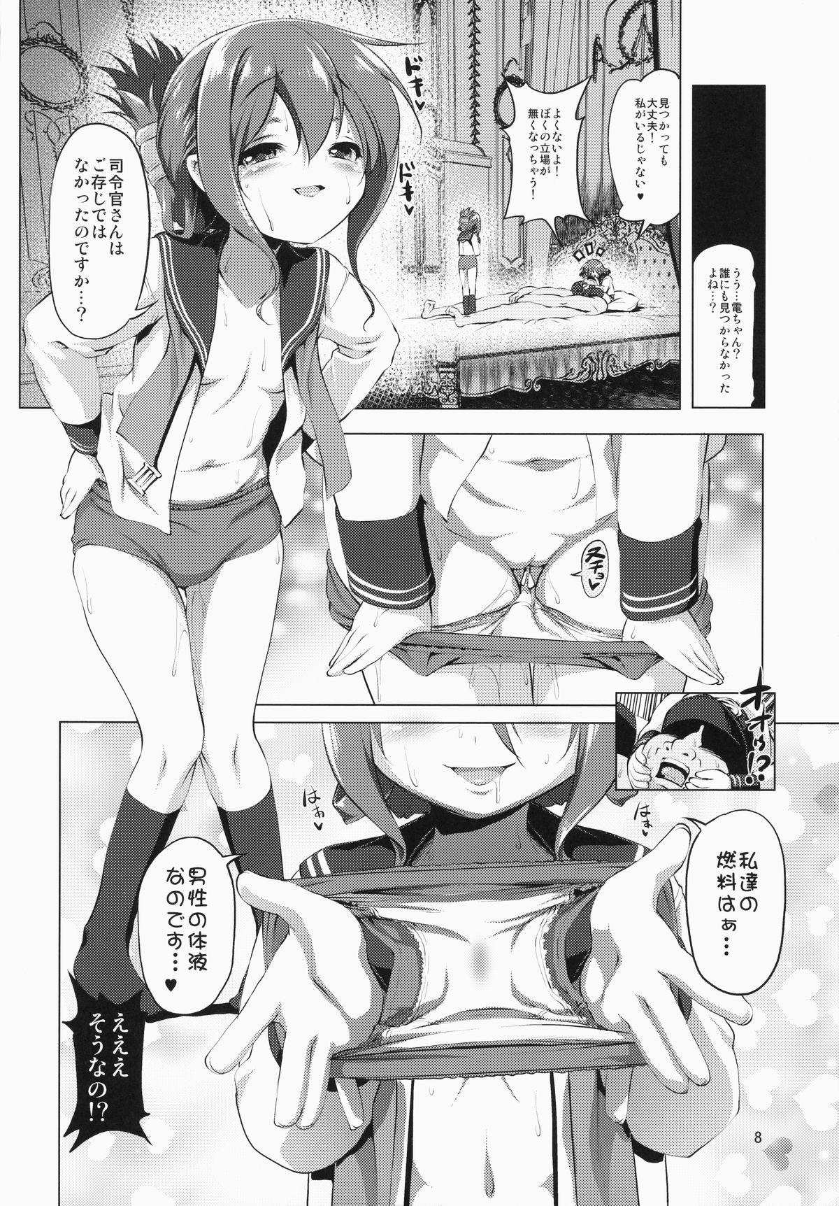 Grandpa Byuubyuu Destroyers! - Kantai collection Black - Page 8