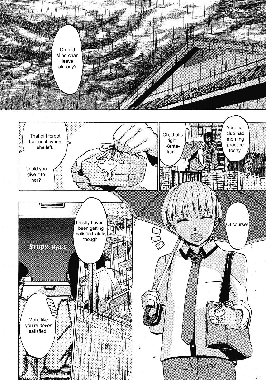 Creamy Ame Futte | Falling Rain Shaking - Page 6