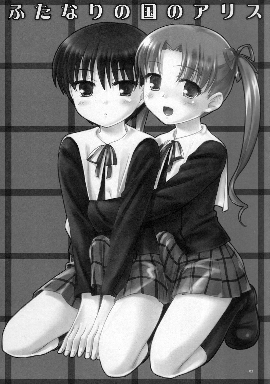 Interracial Futanari no Kuni no Alice - Gakuen alice Perfect Girl Porn - Page 2