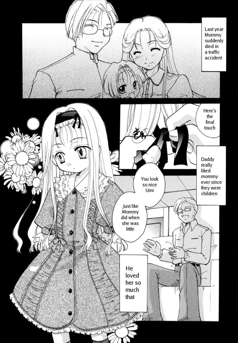 Fucked Giji Renai | False Romance Classroom - Page 1