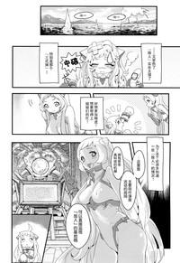 Okawari Hoppo 4