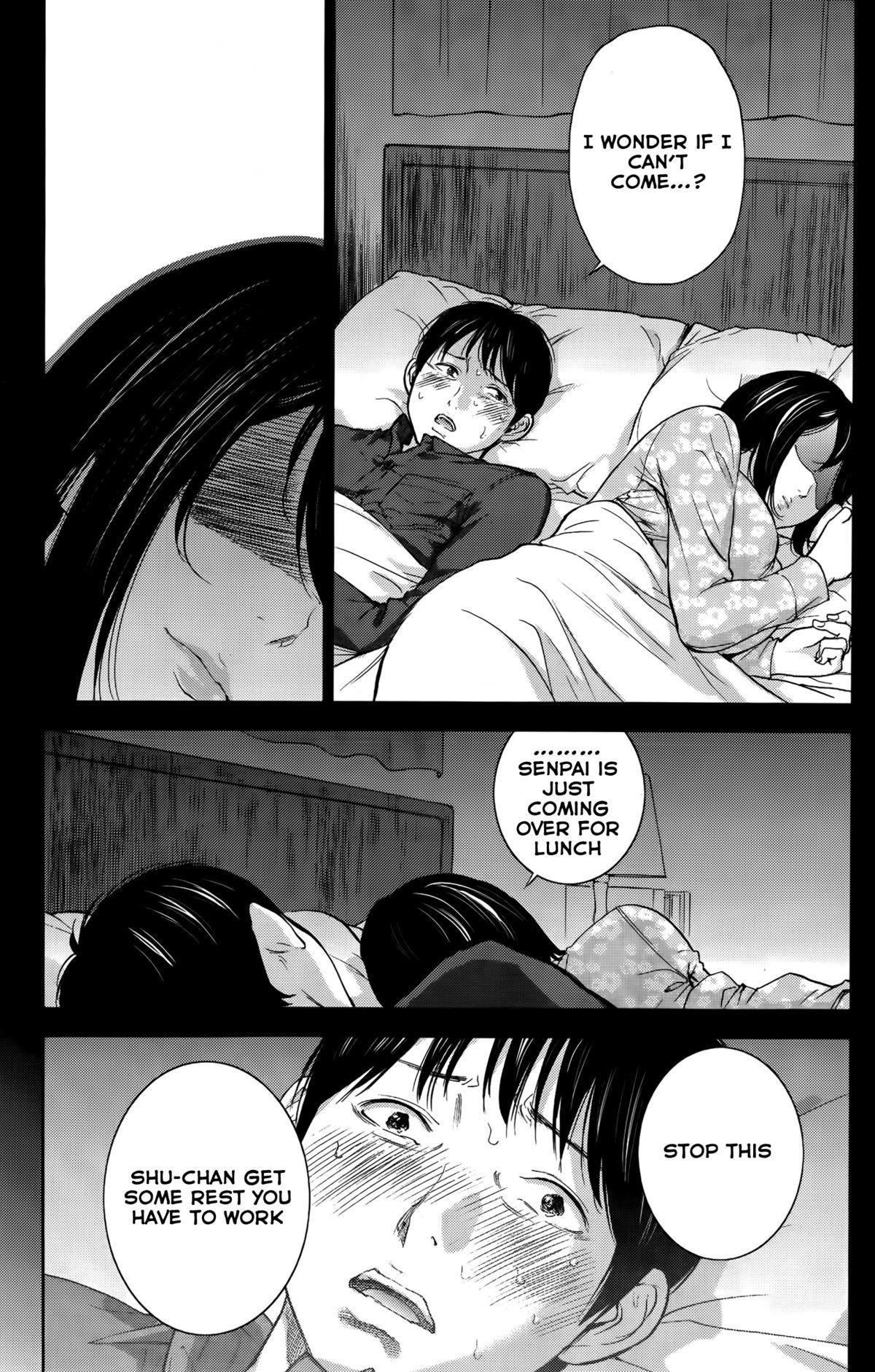 Work Netoraserare Ch. 12-13 Firsttime - Page 5