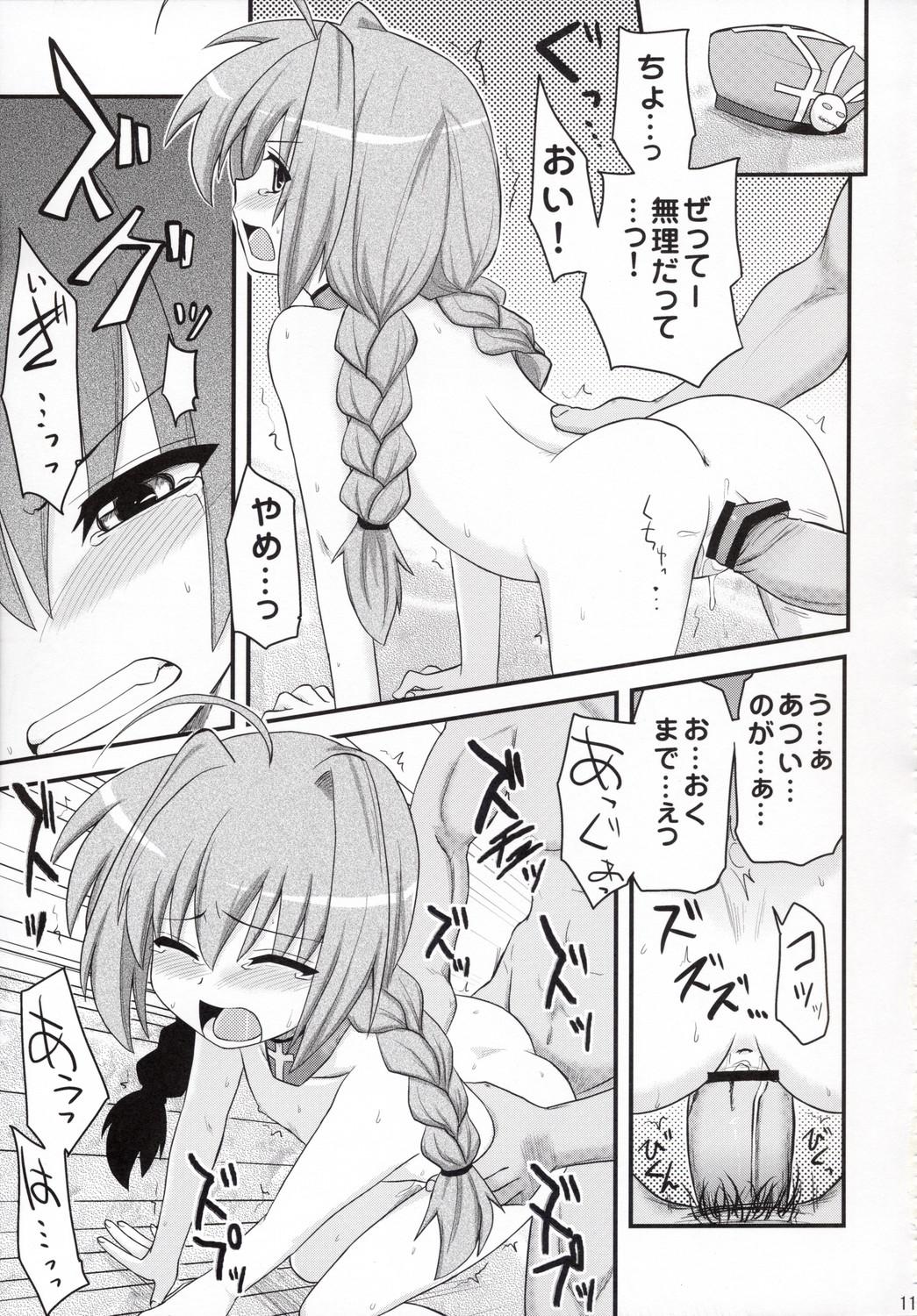 Free Fucking Vita-chan no Shuushuu Nikki Lesbiansex - Page 10
