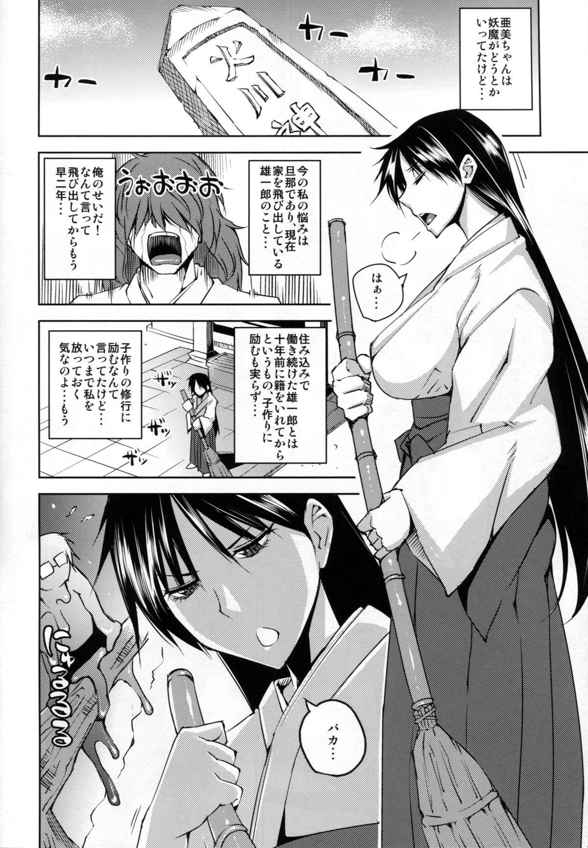 Gay Shop 20 Nengo no, Sailor Senshi o Kakyuu Youma no Ore ga Netoru 2 - Sailor moon Nalgas - Page 5