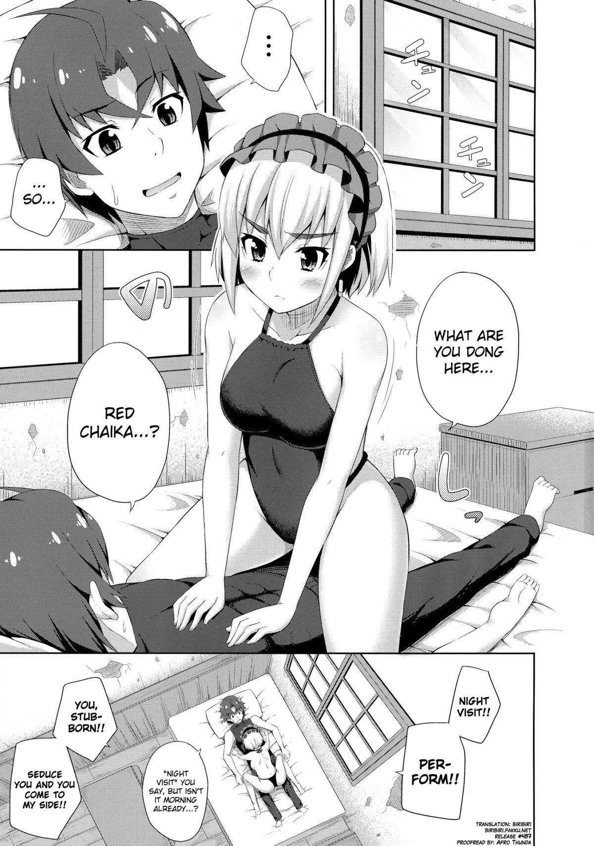 Stepbrother Usui Hon no Chaika - Hitsugi no chaika Fitness - Page 3