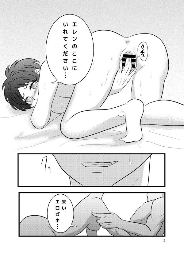 Free Fucking 【女体化】壁博新刊サンプル+おしながき attack on titan sample - Shingeki no kyojin European Porn - Page 6