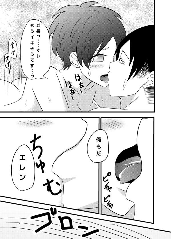 Licking Pussy 【女体化】壁博新刊サンプル+おしながき attack on titan sample - Shingeki no kyojin Arabic - Page 8