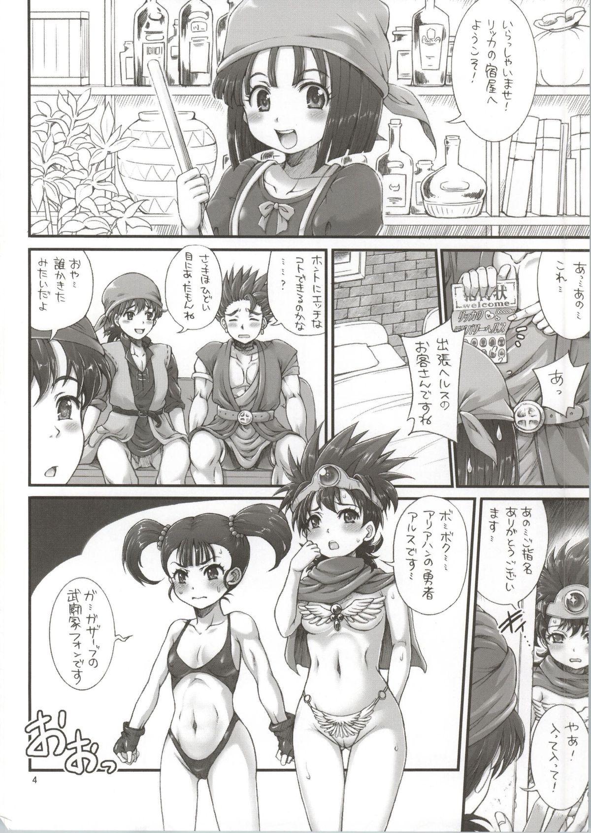 Grosso DQ Delivery Health All Stars - Dragon quest Old - Page 3