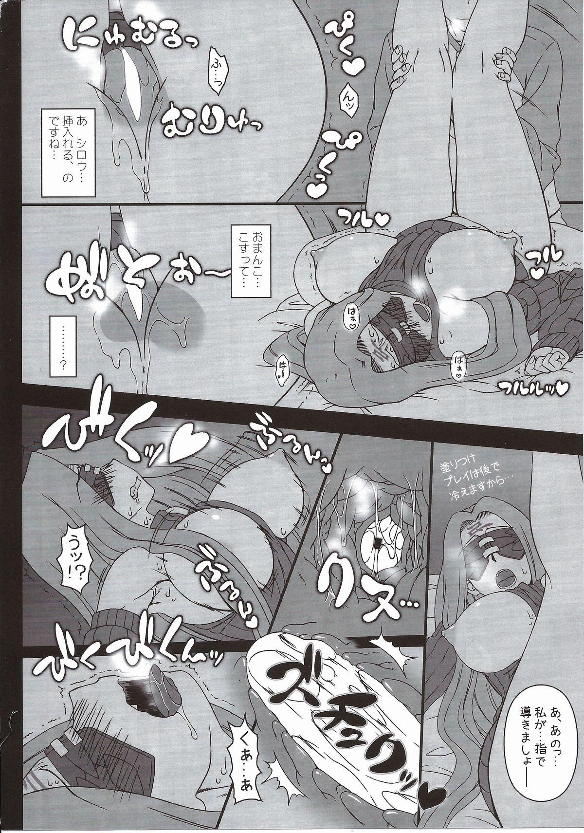 Lolicon Oshiire no Medusa - Fate stay night Penis Sucking - Page 13