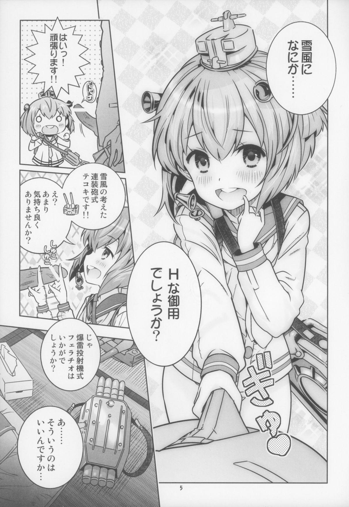 Girl Sucking Dick Teitoku wa Osoku temo Zettai Daijoubu!! - Kantai collection Spy - Page 5