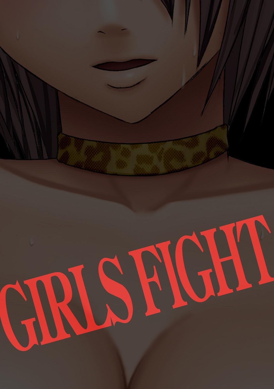 Girls Fight Arisa hen【Full Color Edition】 29