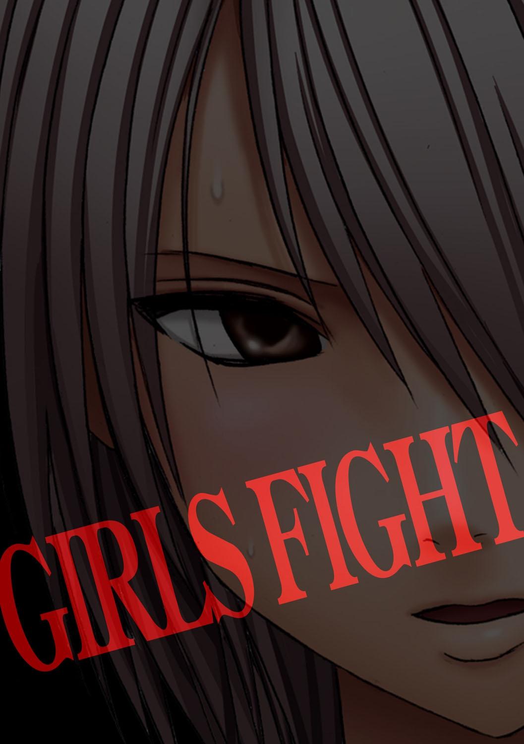 Girls Fight Arisa hen【Full Color Edition】 5