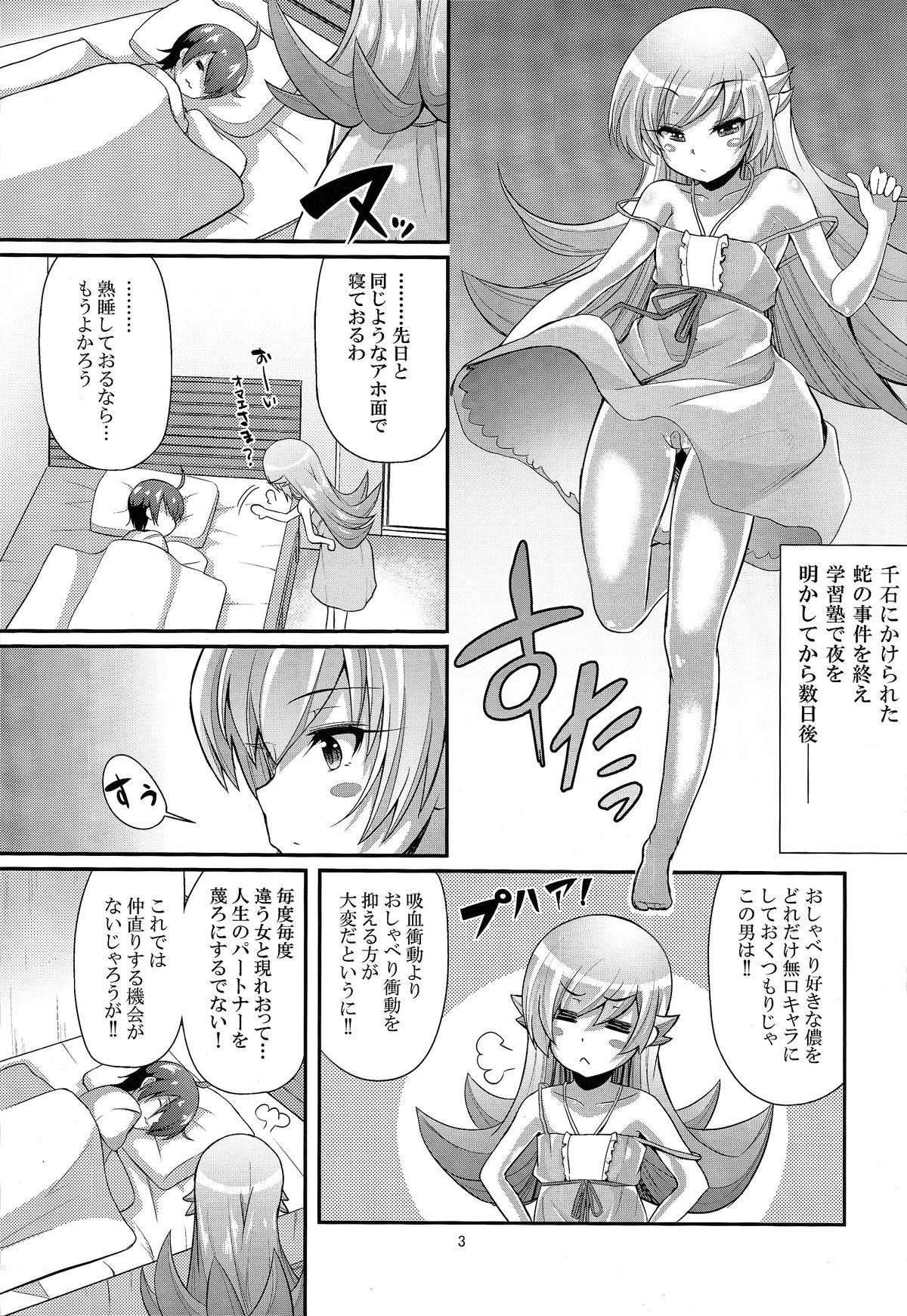 Slutty Pachimonogatari Part 0: Shinobu Monologue - Bakemonogatari Wam - Page 3