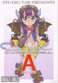 Project Arale 1