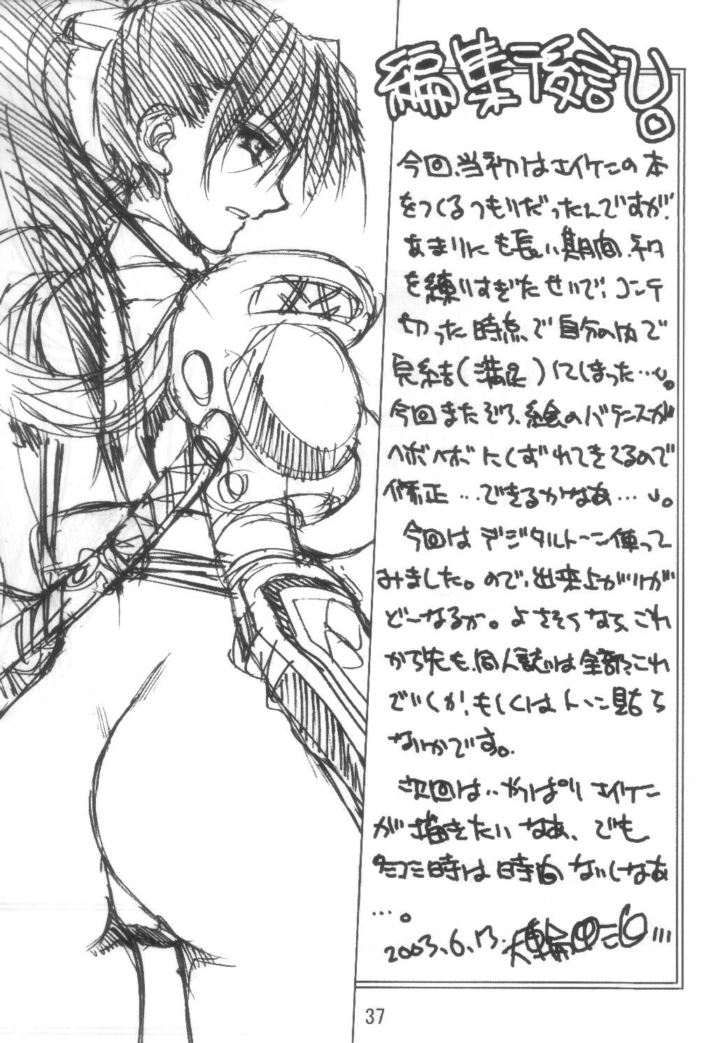 Tetona Ibunshi Shinnyuu - Soulcalibur 19yo - Page 36
