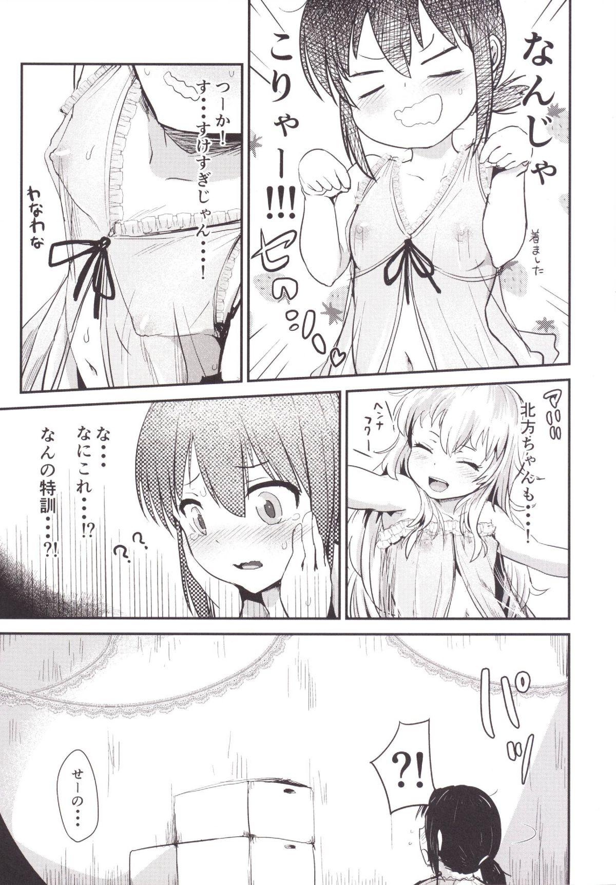 Footjob Kuchikukan Loliloli Fuuzoku e Youkoso! - Welcome to the destroyer's sex party - Kantai collection Calle - Page 8