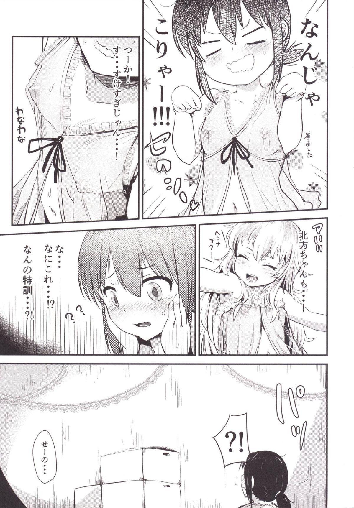 From Kuchikukan Loliloli Fuuzoku e Youkoso! - Welcome to the destroyer's sex party - Kantai collection The - Page 8