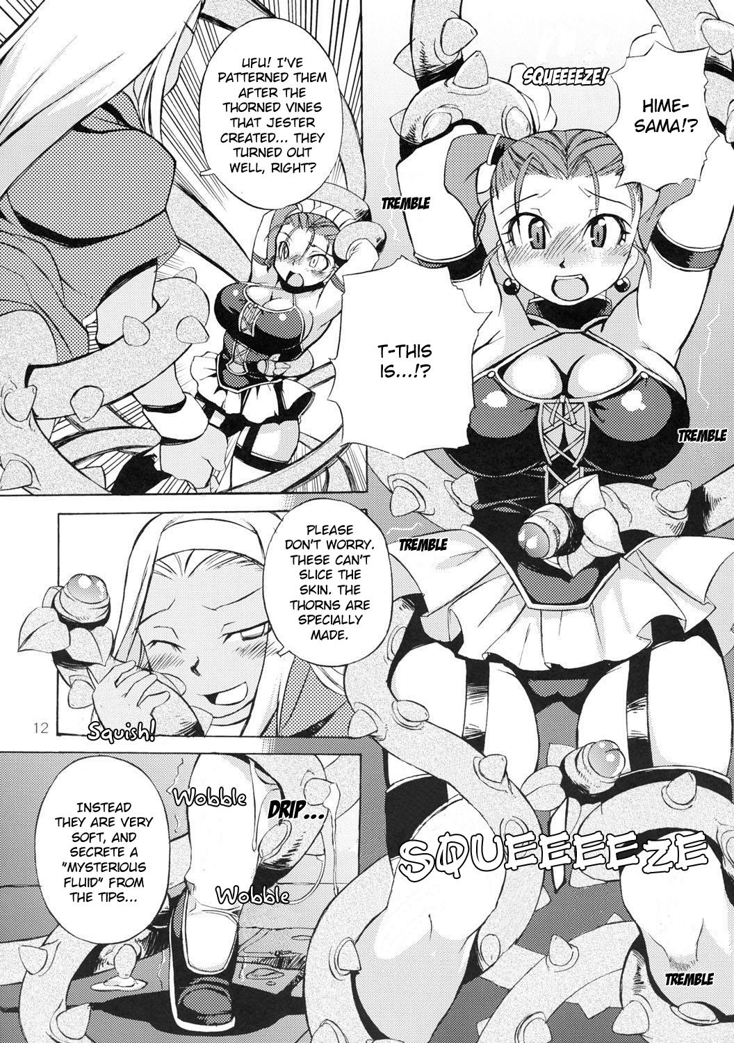 Baile Oppai Ippai Yume Oppai - Dragon quest viii Animated - Page 11