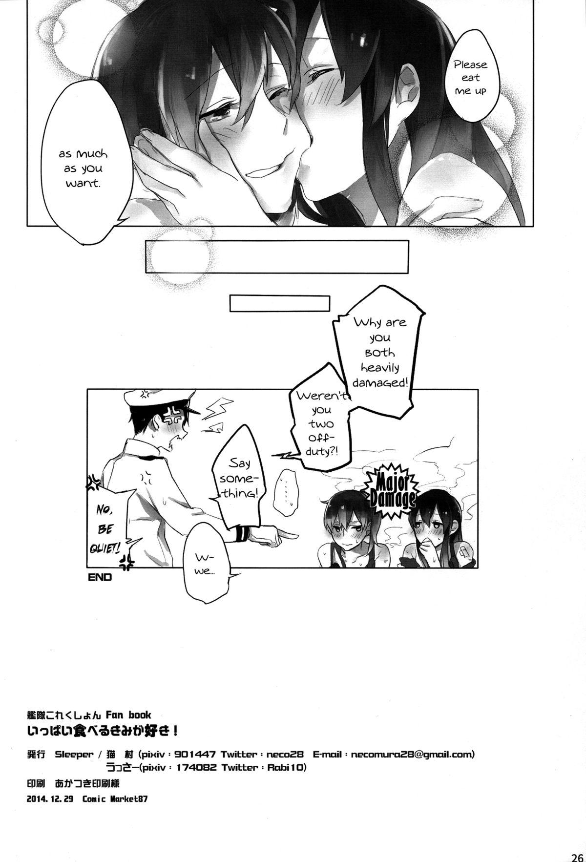 Culonas Ippai Taberu Kimi ga Suki! | I love the one who eats a lot - Kantai collection Pussy Eating - Page 25