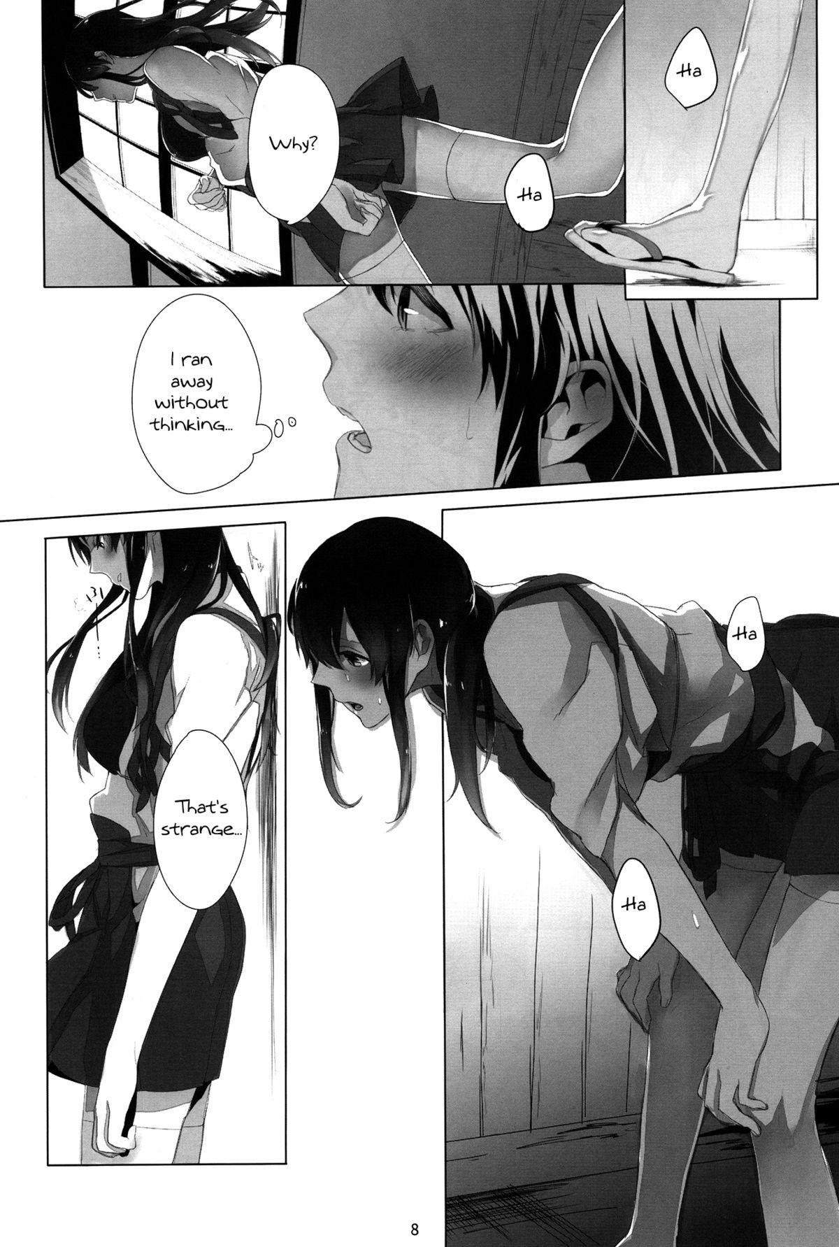 Gay Physicals Ippai Taberu Kimi ga Suki! | I love the one who eats a lot - Kantai collection Gay Gangbang - Page 7