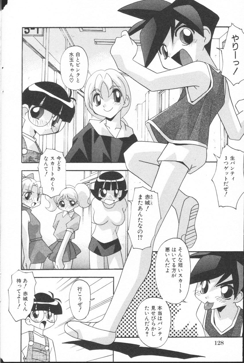 Gay Pawn Onna no Ko wa Susunderu - The powerpuff girls Ass Licking - Page 3