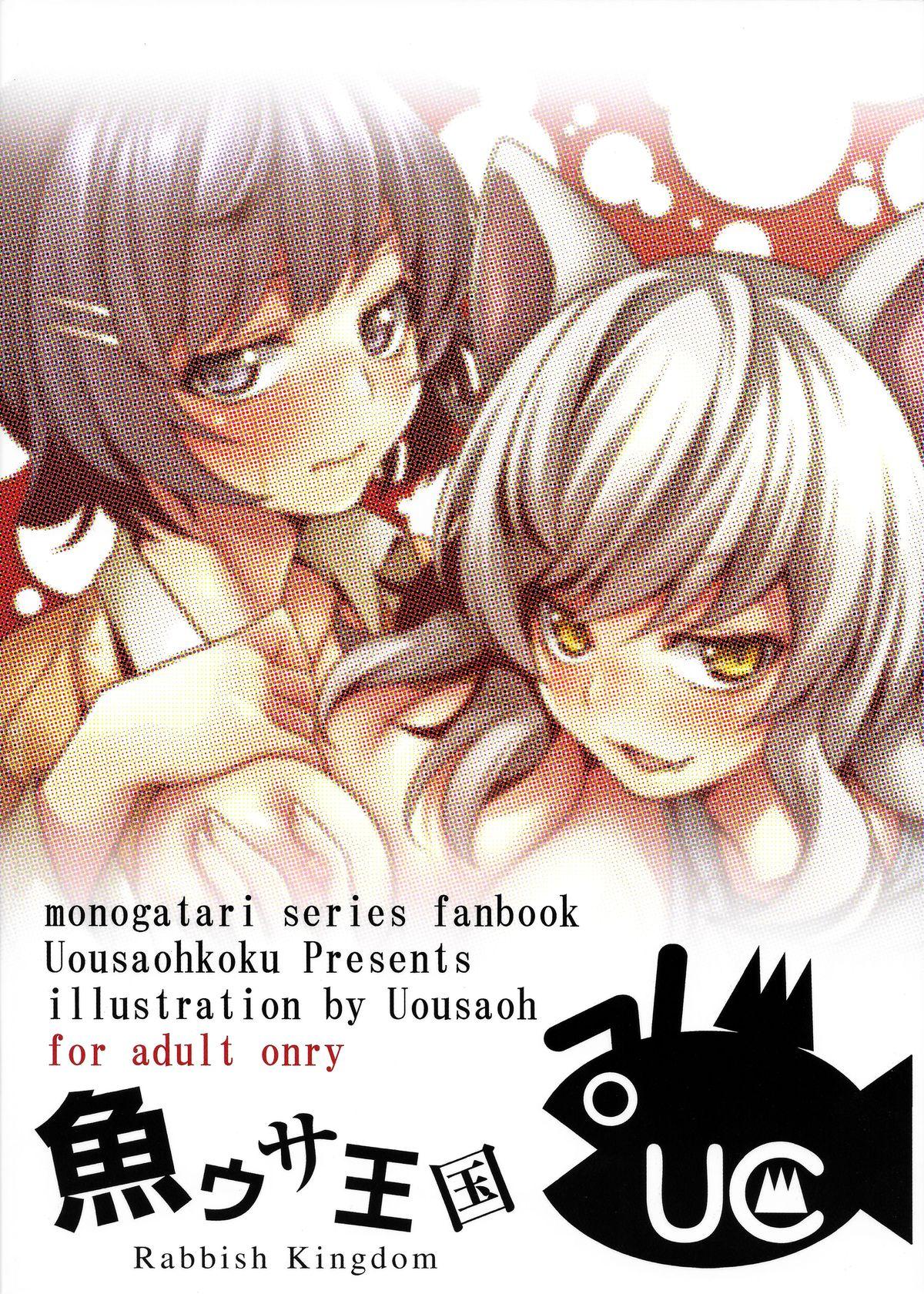 Tiny Tits Porn Muchimuchi Sugite Mou Maicchau! - Bakemonogatari Gaystraight - Page 2