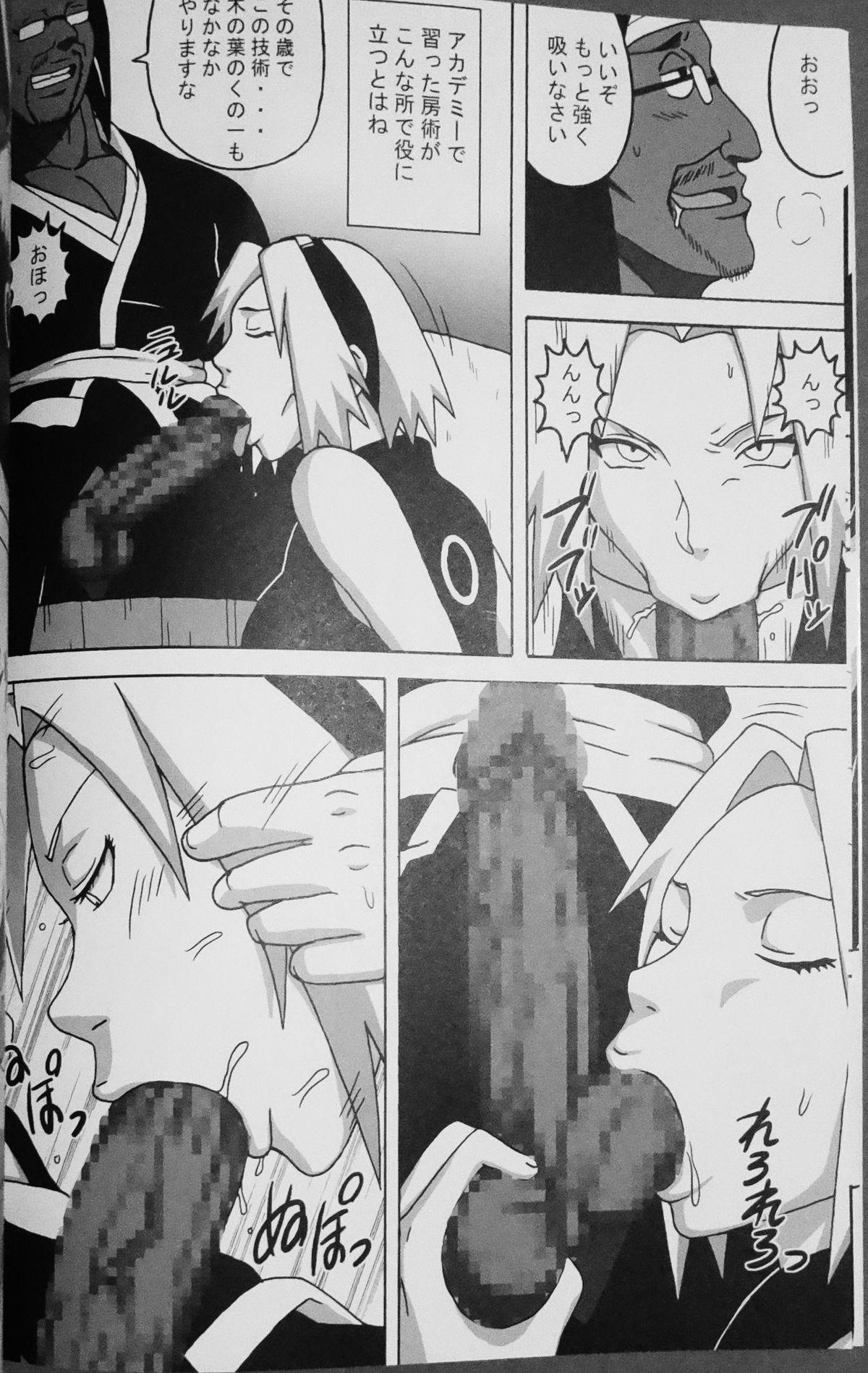 Nuru SakuHina - Naruto Gay Masturbation - Page 7