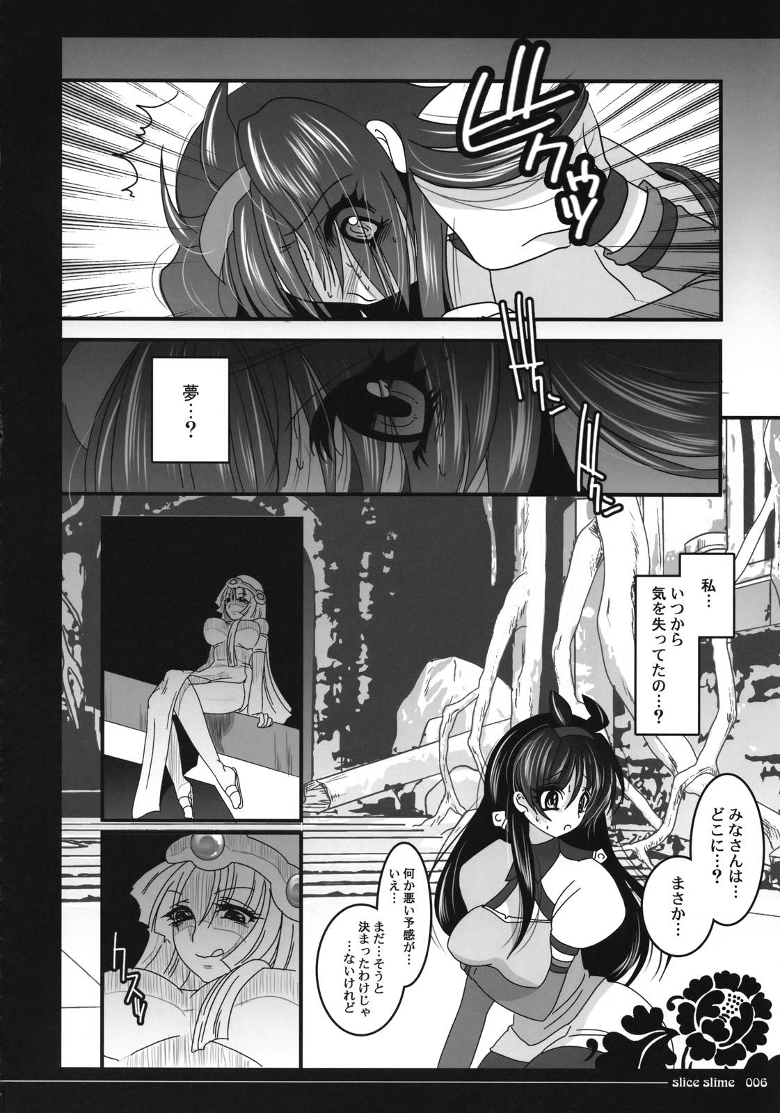 Stepdaughter Muma to Miko to Inishie no Tou - Tower of druaga Hot Sluts - Page 5