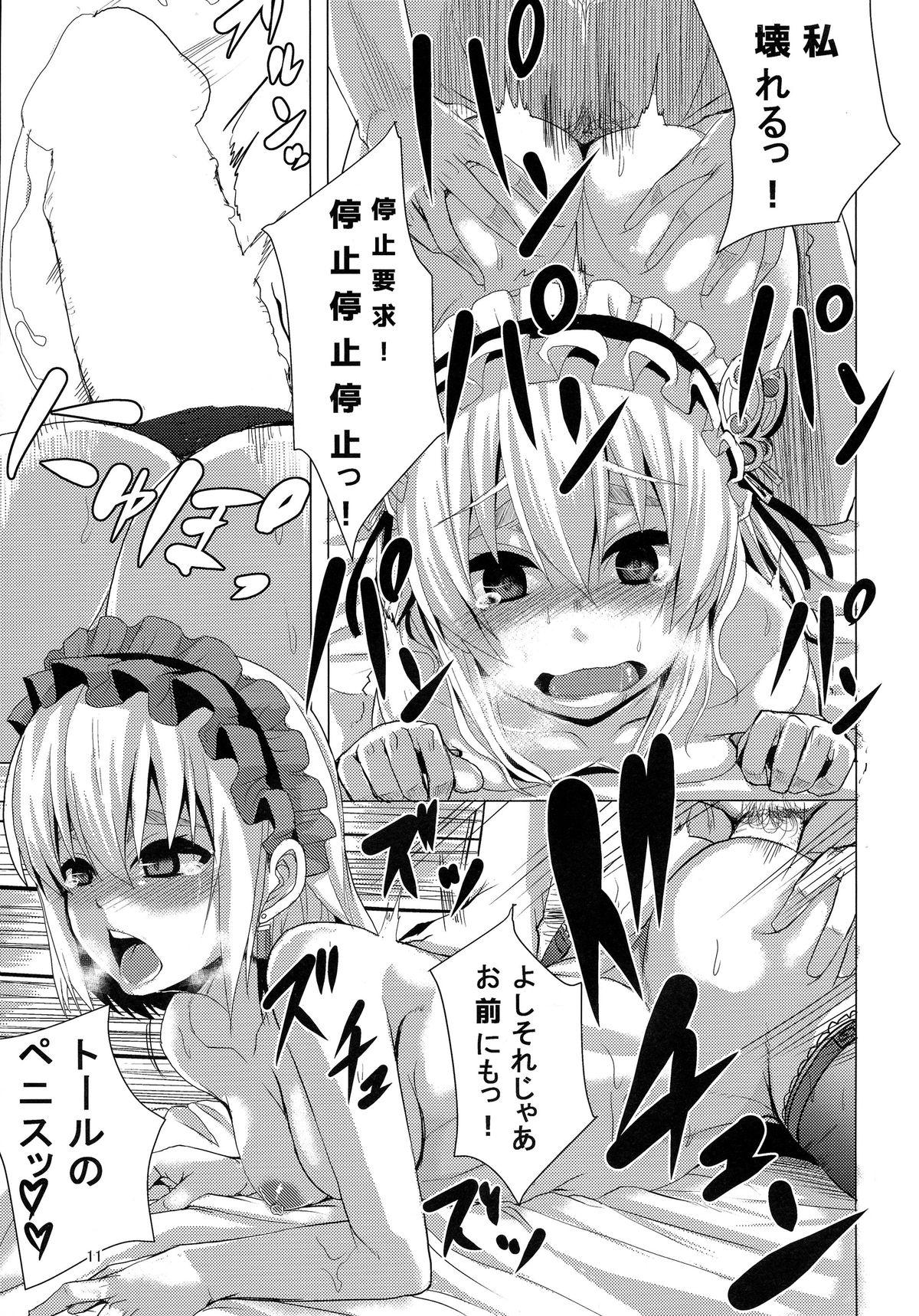 Petite Porn Kouhaku Kimidori x Toru - Hitsugi no chaika Amatuer - Page 11