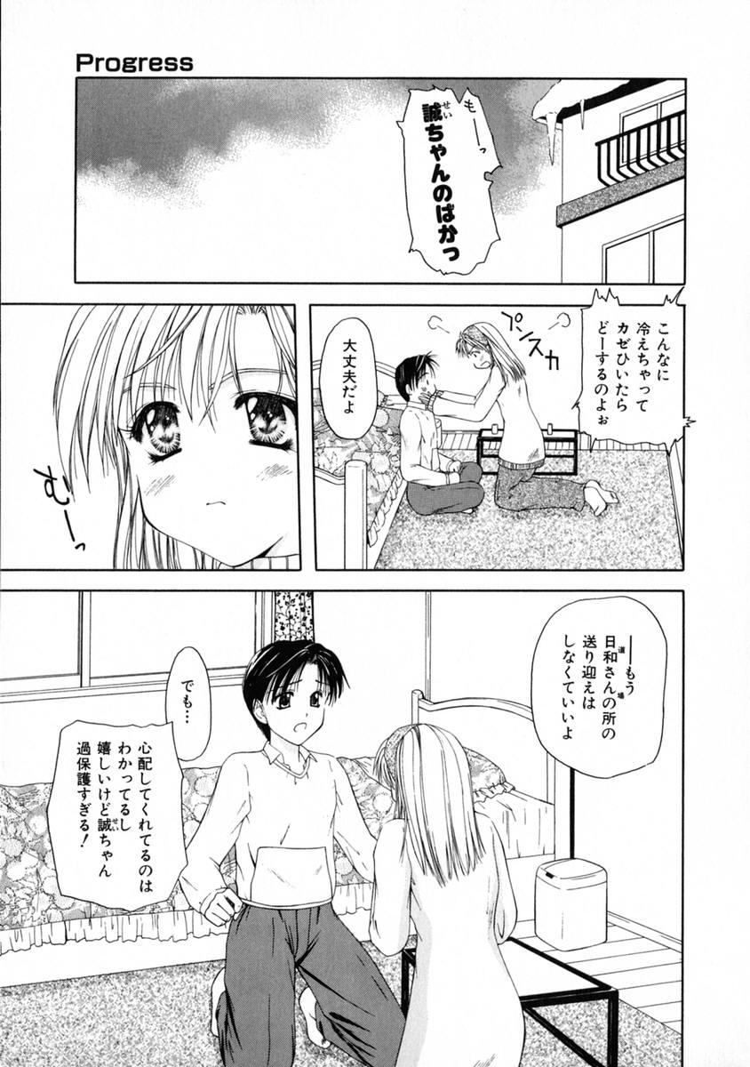 3-ji no Oyatsu 51