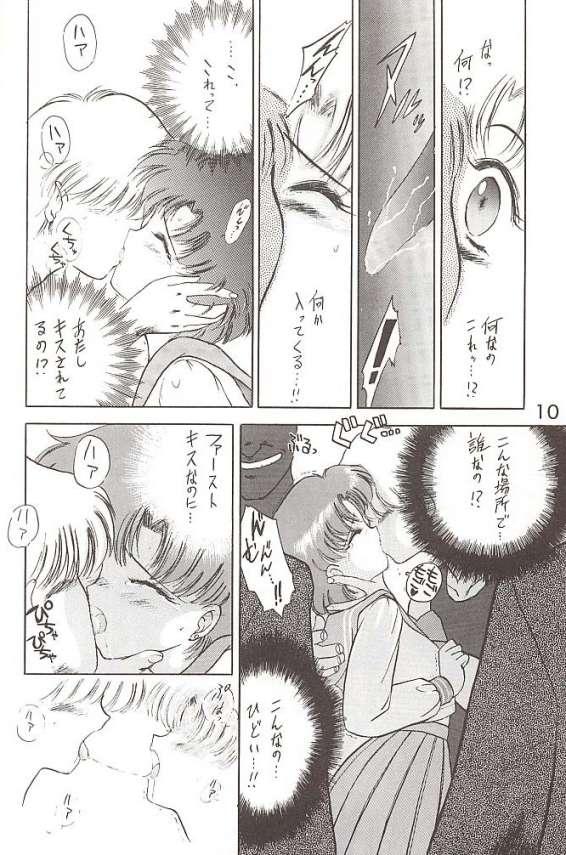 Amature Submission Mercury Plus - Sailor moon No Condom - Page 5