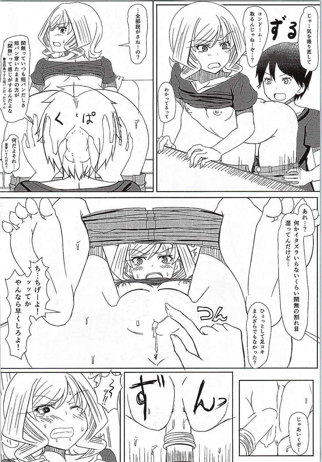 Amateur KANNA "M" STYLE - Saki Fingers - Page 9