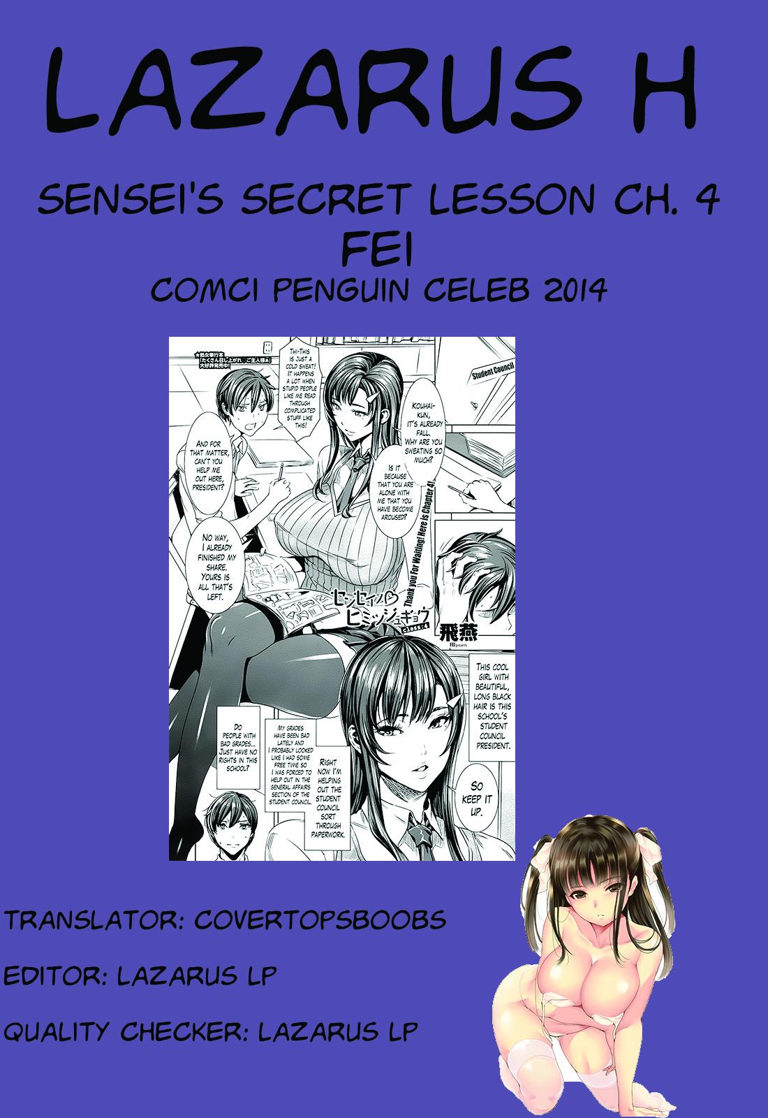 Sensei no Himitsu Jugyou | Sensei's Secret Lesson Ch. 1-5 80