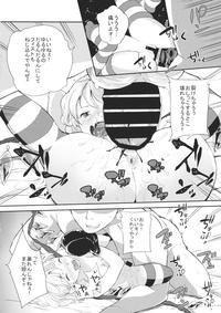 duckmovies SUPER HARD Hatsujou Imouto Touhou Project Blow Job 7