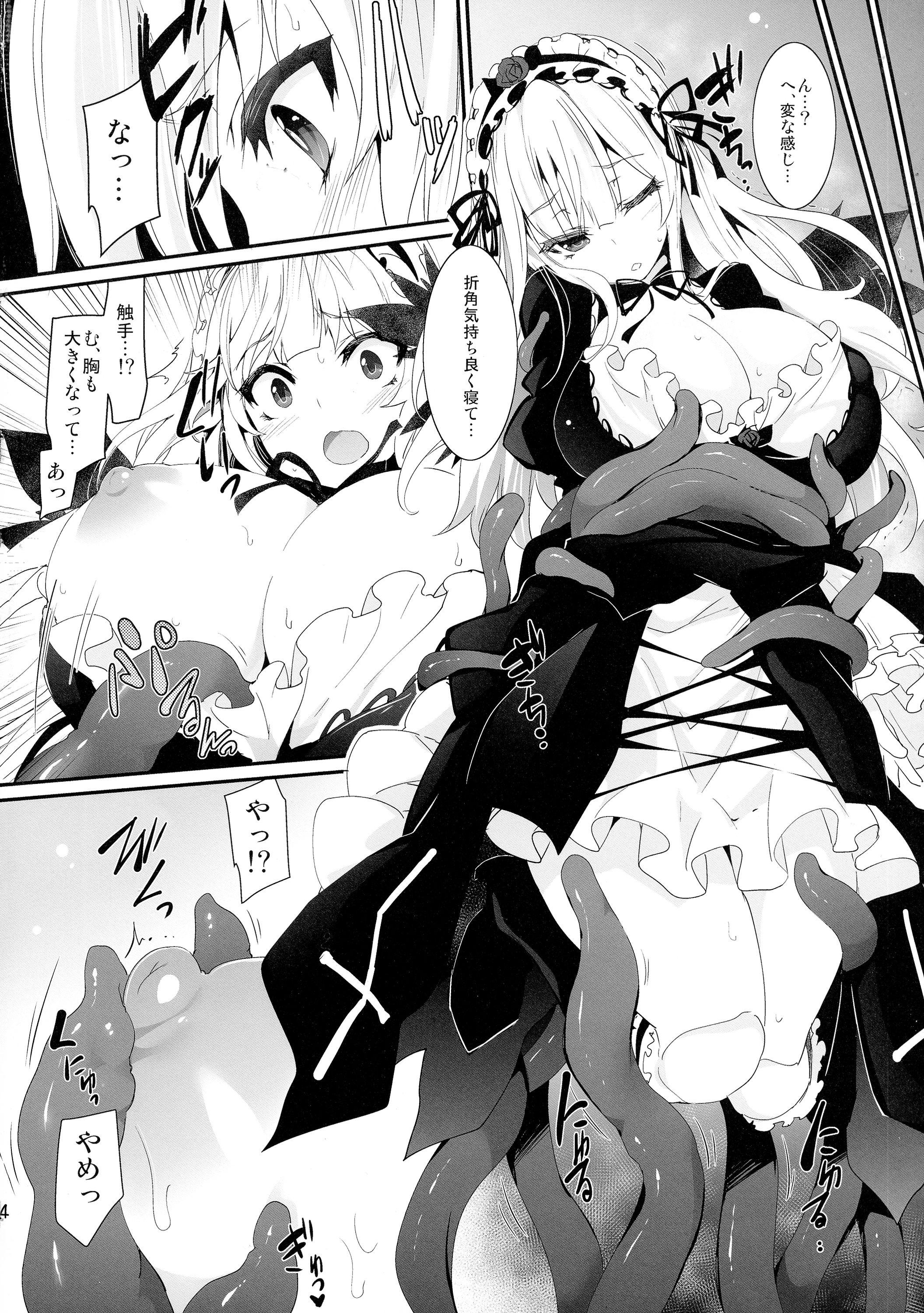 Brother Sister Meat Rose - Rozen maiden Leite - Page 4