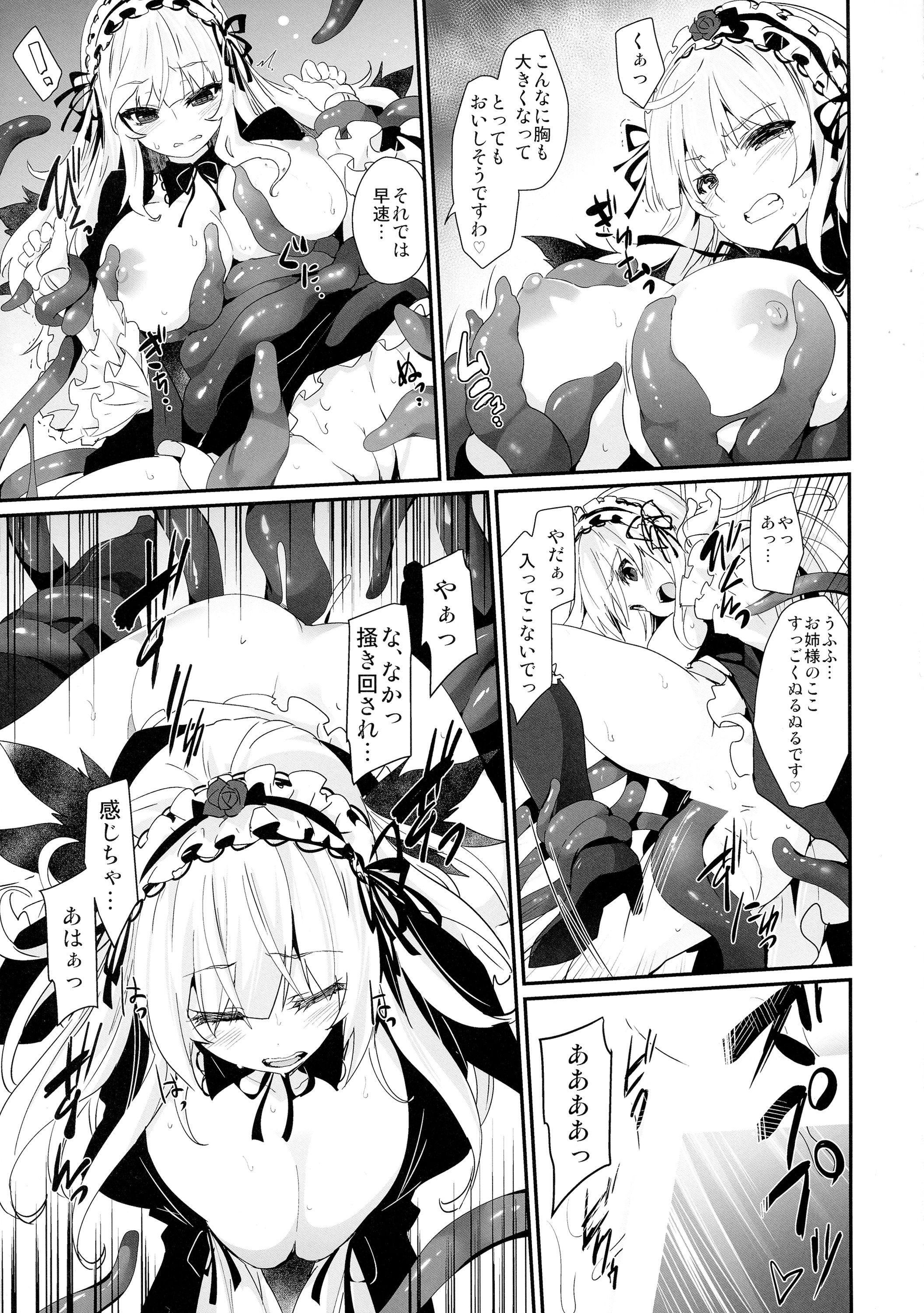 Friend Meat Rose - Rozen maiden Omegle - Page 7