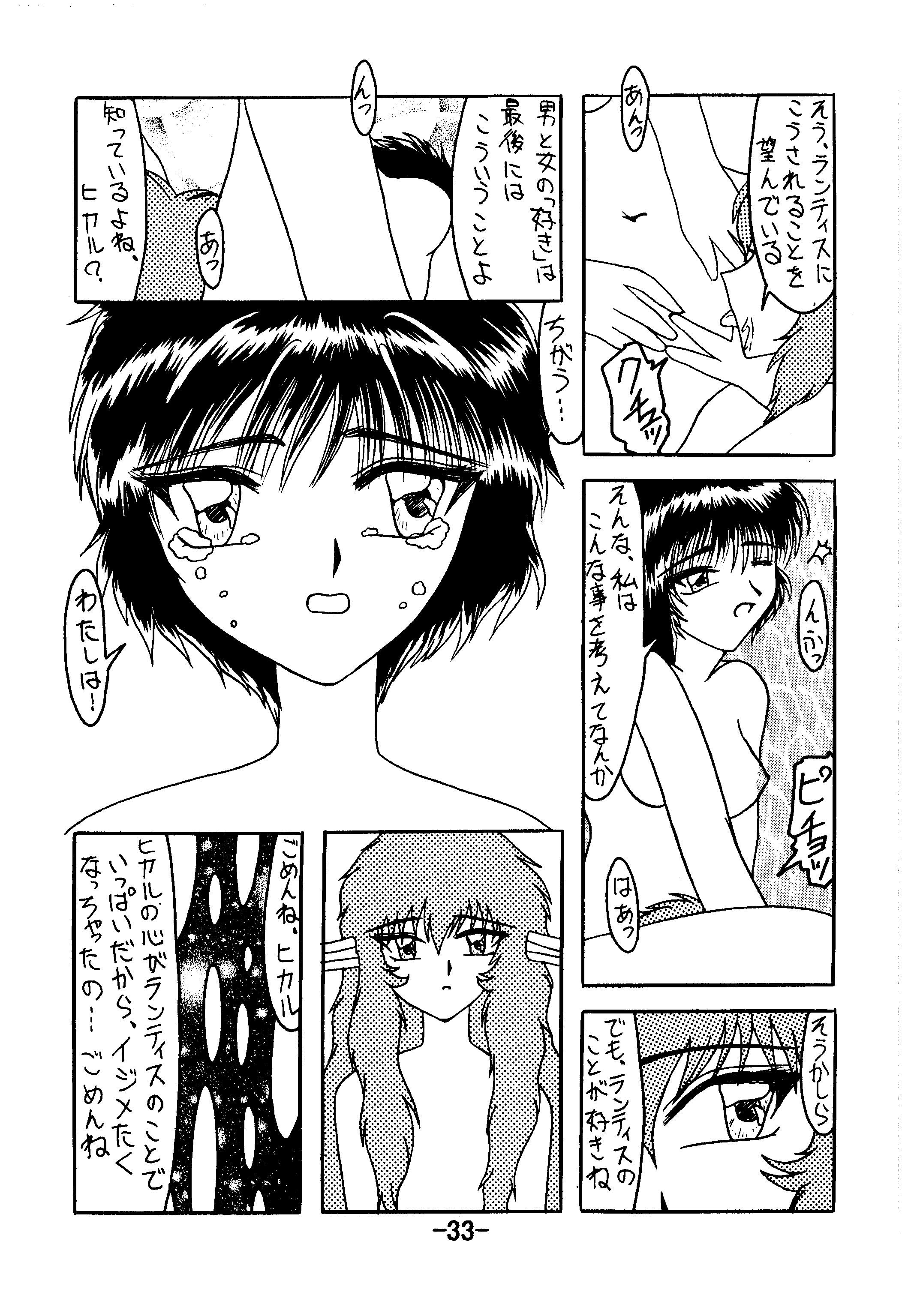 Brunette Chi to Niku wo Motte Subetewo Seiseyo - Magic knight rayearth Angelic layer Semen - Page 32