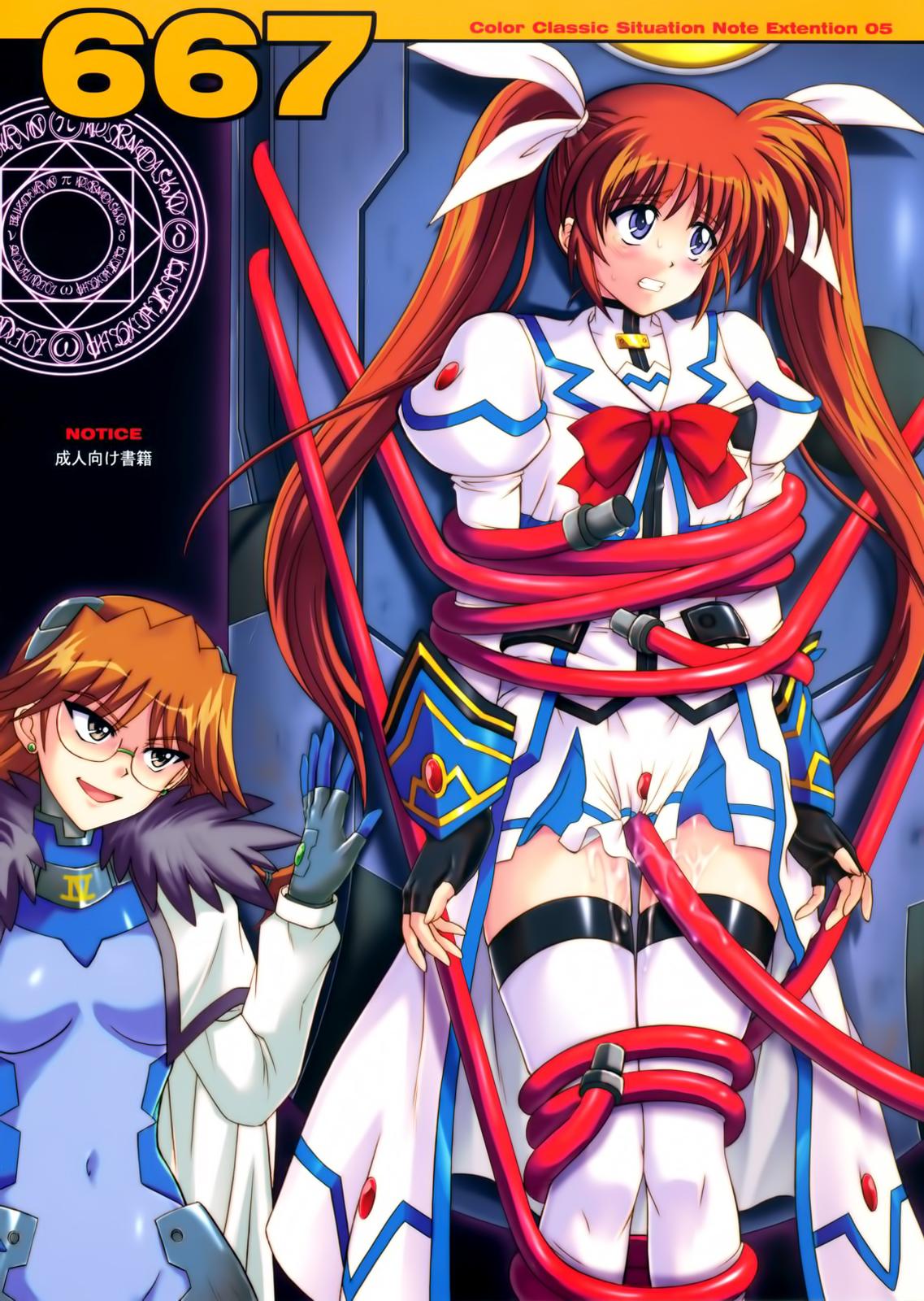 Jocks 667 - Mahou shoujo lyrical nanoha Dotado - Picture 2