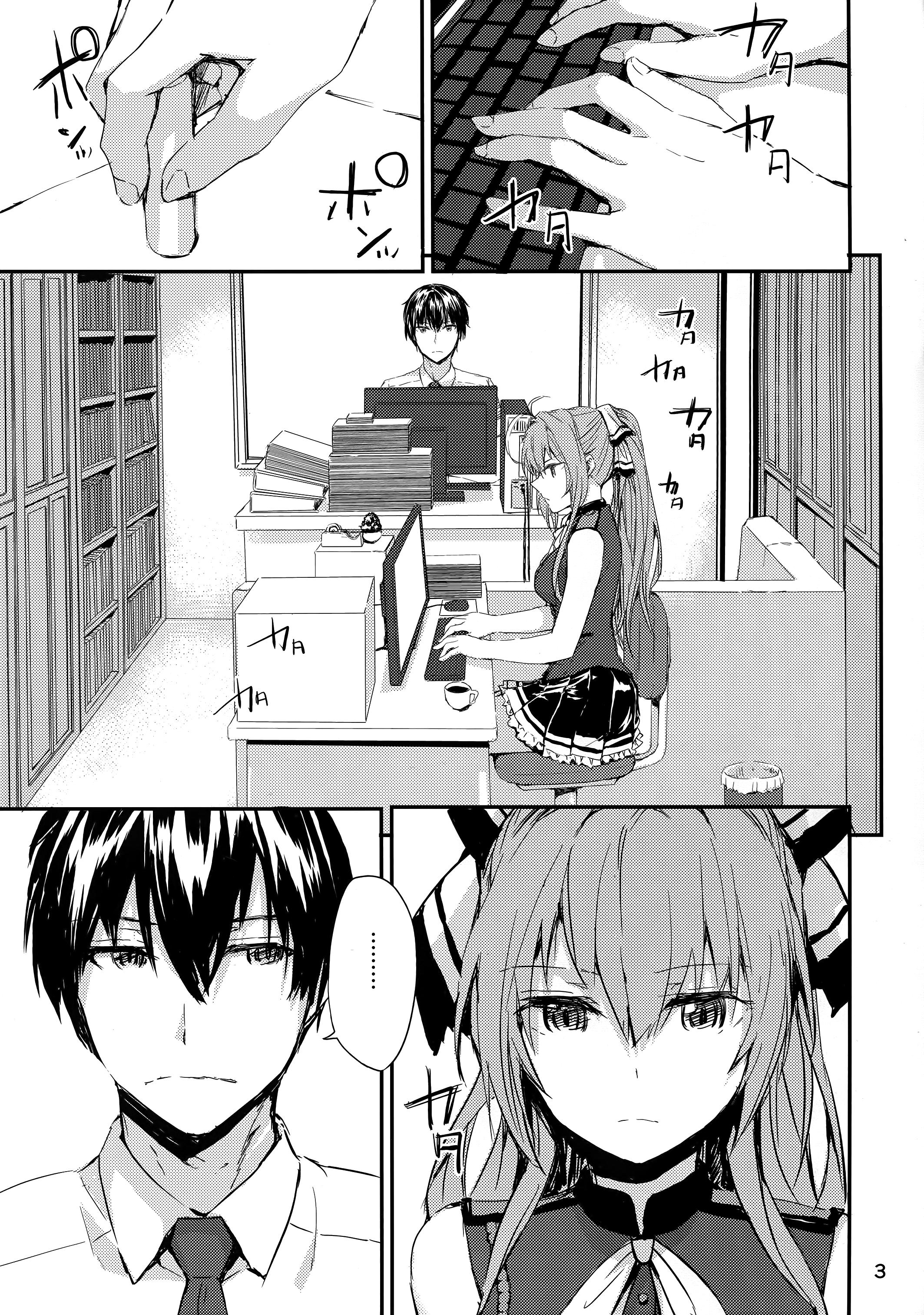 Anal Gape Brilliant Park no Seijijou - Amagi brilliant park Tiny - Page 5